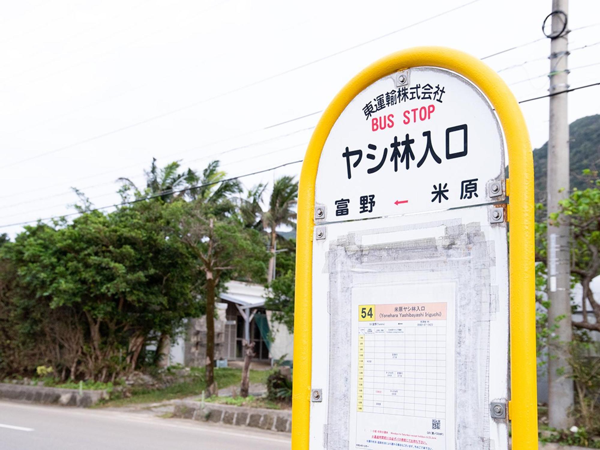 Rich Reson Ishigaki Hotel Ishigaki  Exterior photo